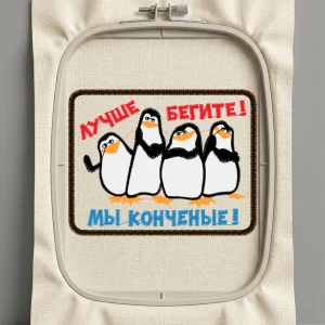 Дизайн машинной вышивки. Птицы (Размер 90x70мм). Форматы: DST PES JEF VP3 EXP XXX . Стежков: 10669