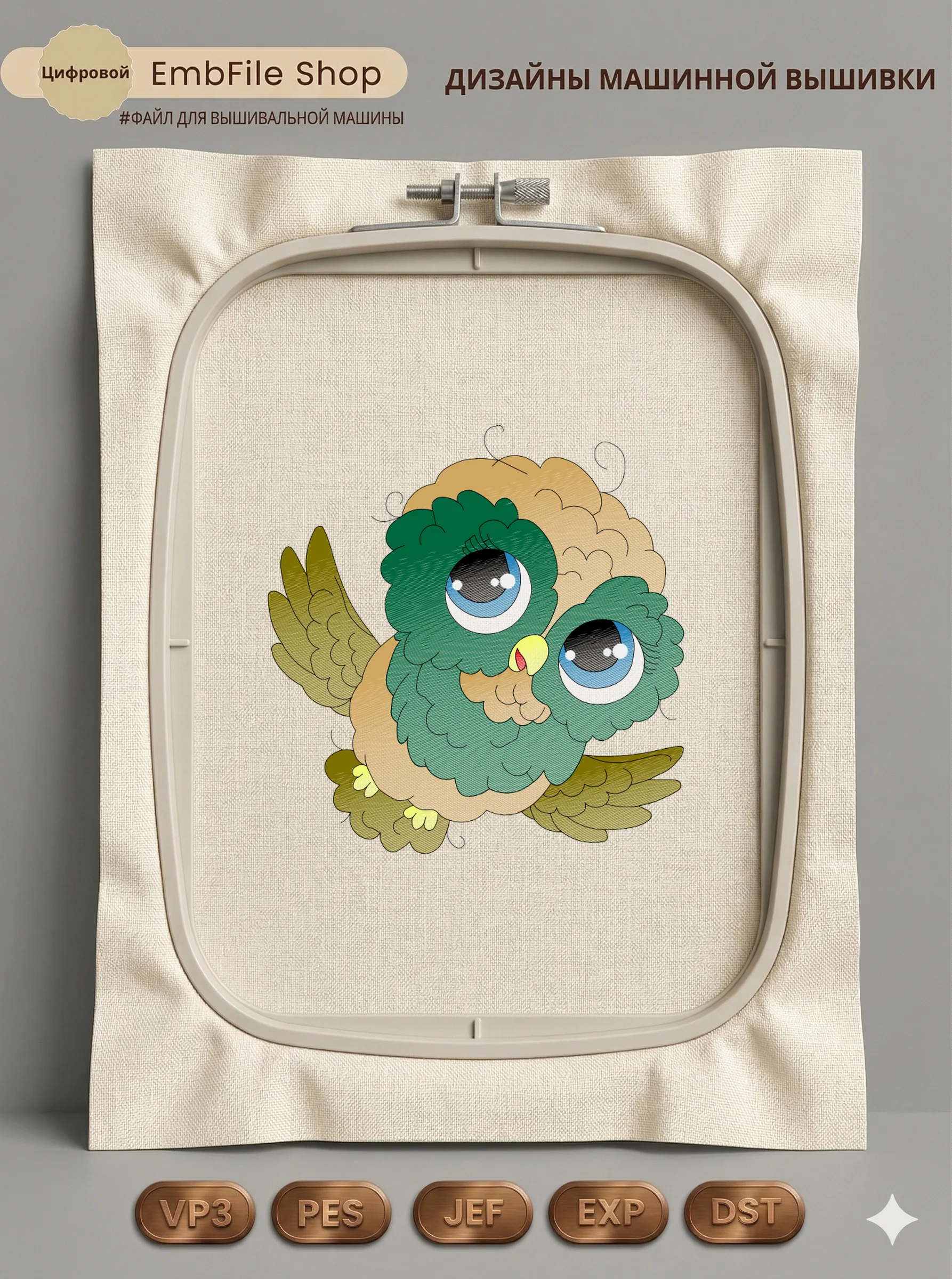 Дизайн машинной вышивки. Птицы (Размер 192x198мм). Форматы: DST PES JEF VP3 EXP XXX . Стежков: 29023