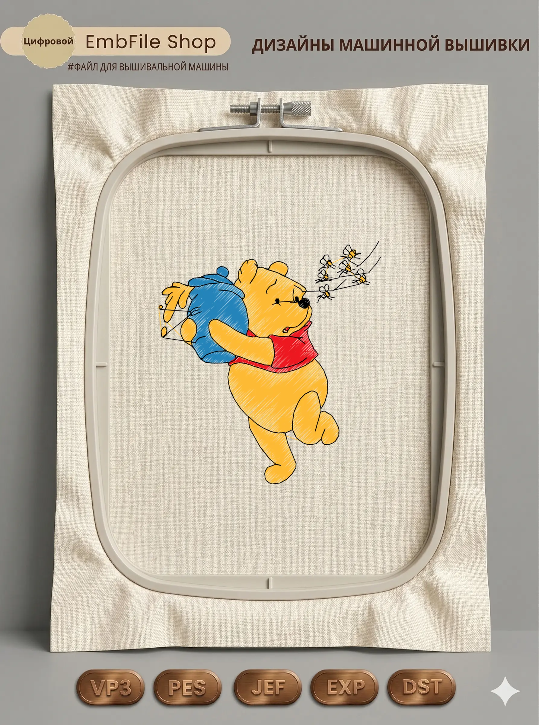 Дизайн машинной вышивки. Животные (Размер 87x95мм). Форматы: DST PES JEF VP3 EXP XXX . Стежков: 7594